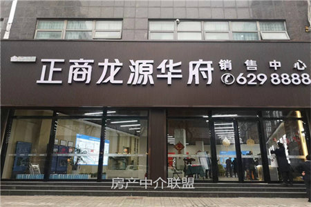正大文苑2室2厅1卫82㎡带阁楼附房